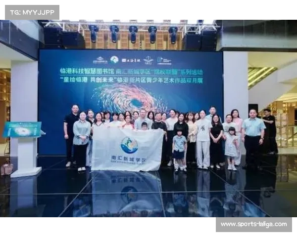 临港区试点运动员赛后心理疏导与青少年抗压能力评估体系创新探索 临港区试点运动员赛后心理疏导与青少年抗压能力评估体系创新探索