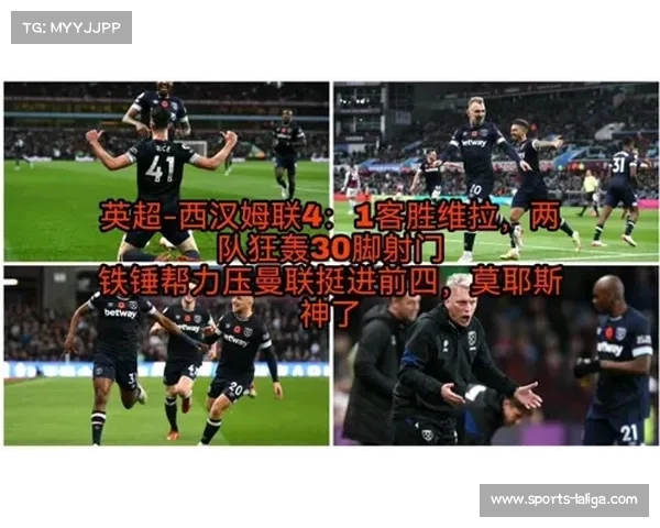 阿斯顿维拉9胜1负奇迹逆转,埃梅里战术体系激活全队 阿斯顿维拉9胜1负奇迹逆转,埃梅里战术体系激活全队